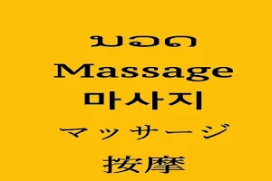 Dalany Salon & Massage image