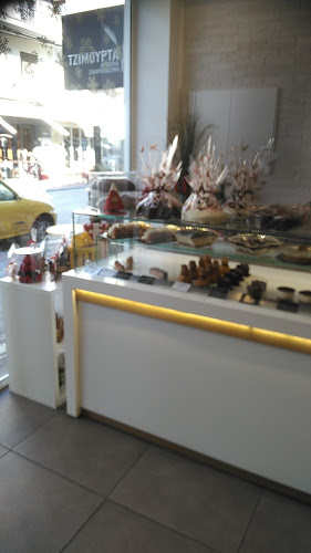 Ζαχαροπλαστείο Τζιμούρτα