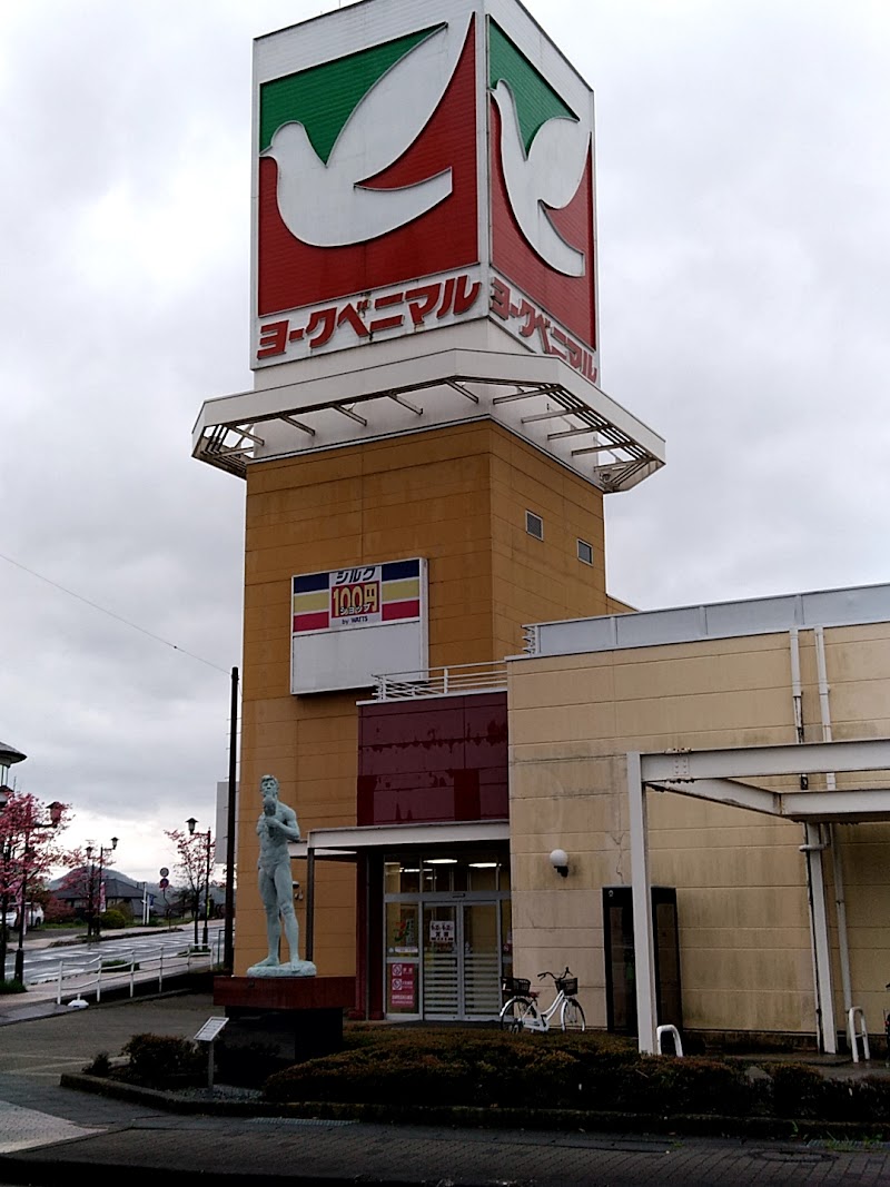 ヨークベニマル 梁川店