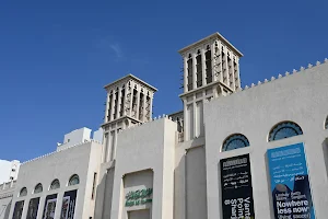 Sharjah Art Museum image