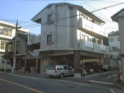 長崎新聞 緑町販売センター