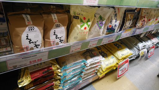 Japanese Grocery Store «Marukai Corporation», reviews and photos, 12121 W Pico Blvd, Los Angeles, CA 90064, USA