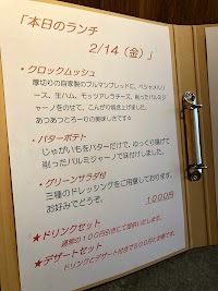 Ranan/share restaurant