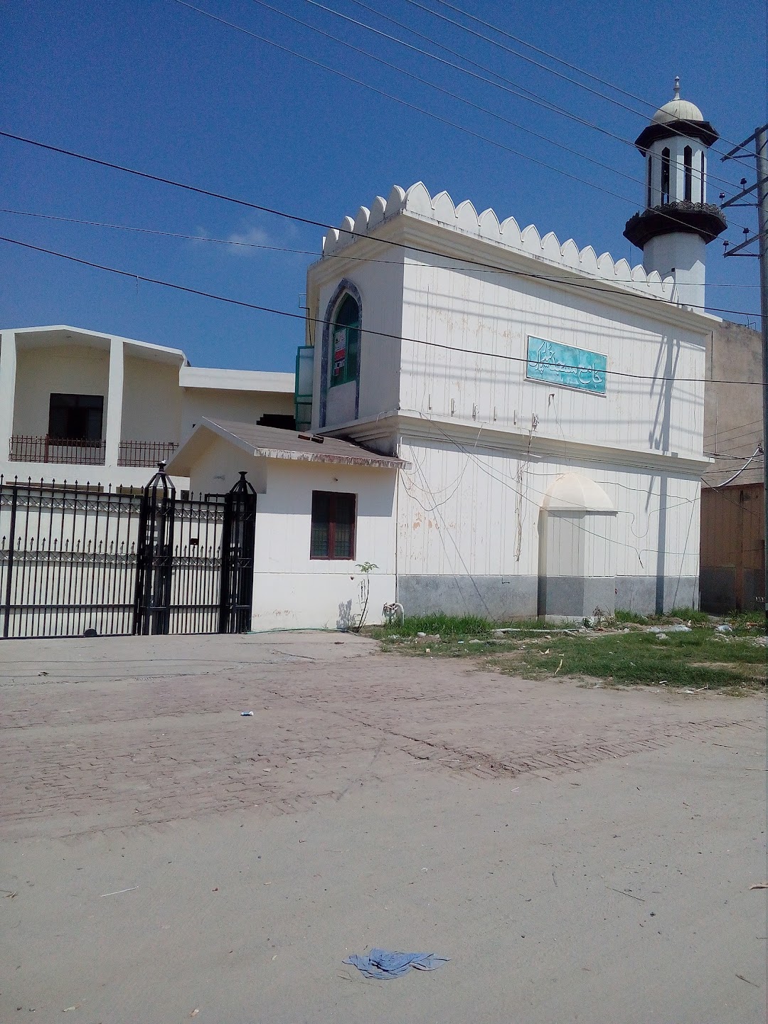 Jamia Masjid Haider Park
