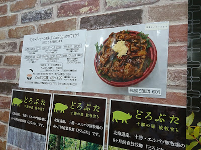 [最新] 森牧場 ランチ 324235-森牧場 ランチ