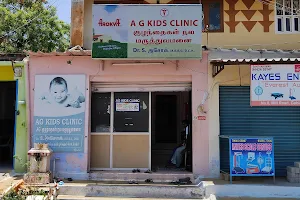 AG KIDS CLINIC & VACCINATION CENTRE image