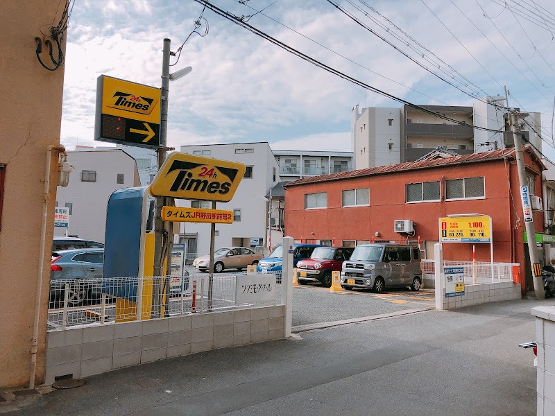 タイムズＪＲ野田駅前第２