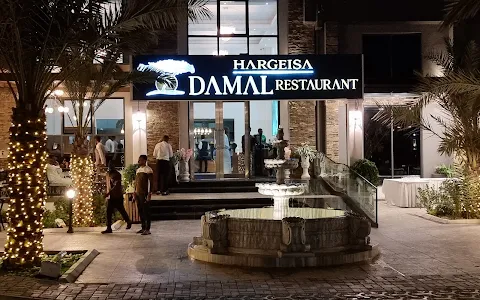 Damal Restaurant image