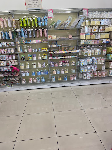 Variety Store «Daiso Japan», reviews and photos, 23608 El Toro Rd, Lake Forest, CA 92630, USA