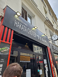 Photo n°26 de Hakata Choten OPERA à Paris ()