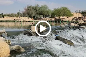 Wadi Hanifa Park image