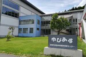 Morioka residual heat utilization health promotion center Yupiasu (the second Tuesday closed day) image