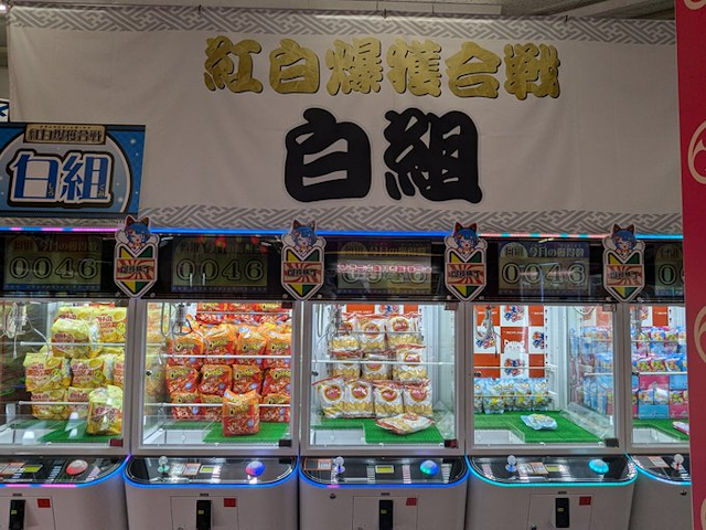 サープラ島田あそびタウン