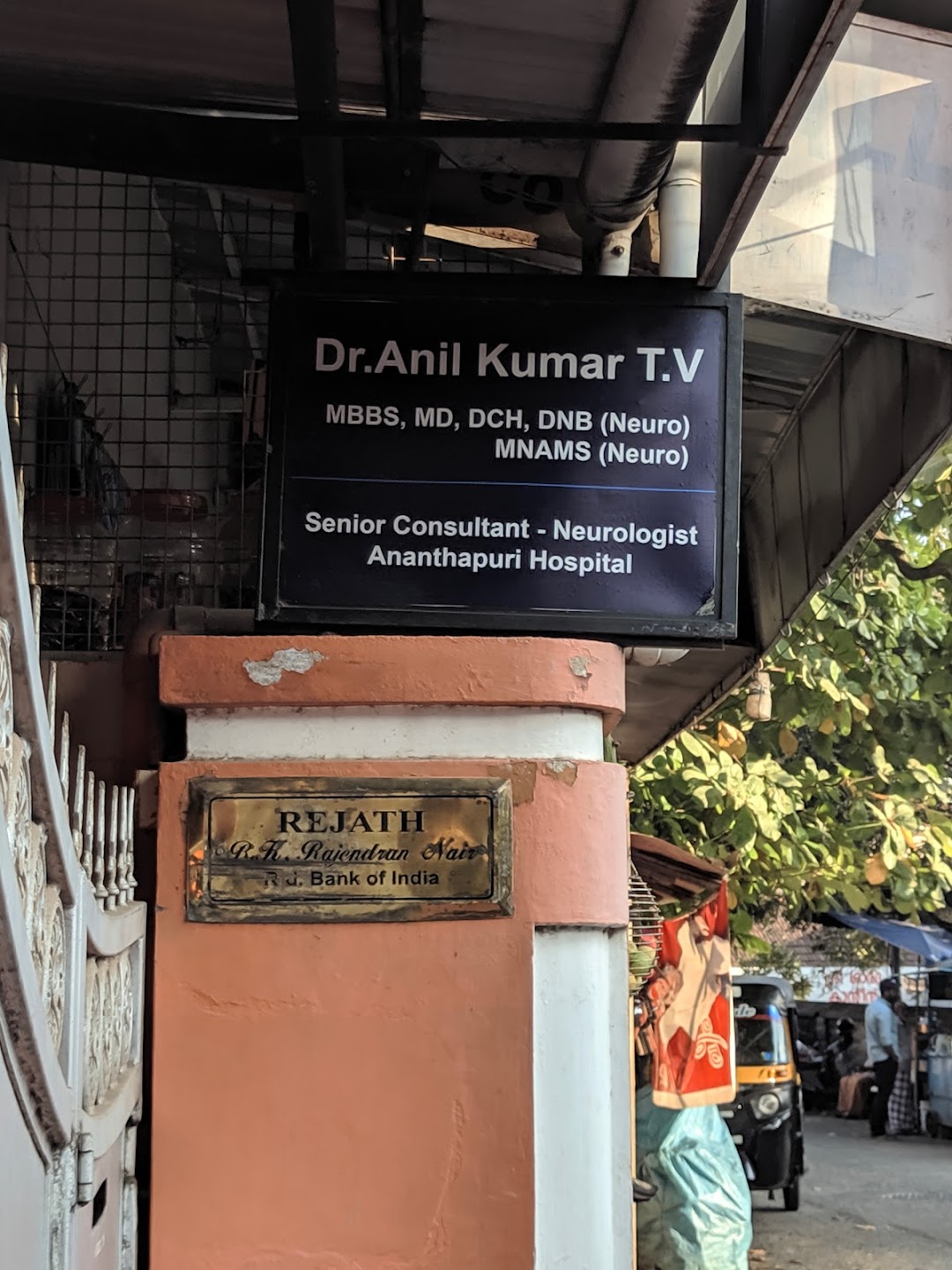 Dr Anil kumar