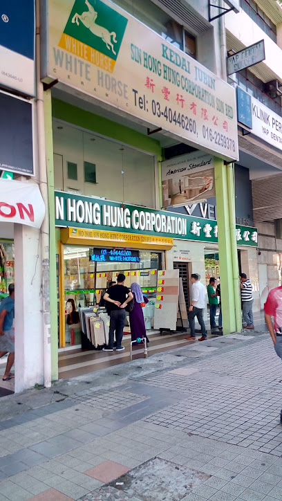 Sin Hong Hung Corporation Sdn Bhd