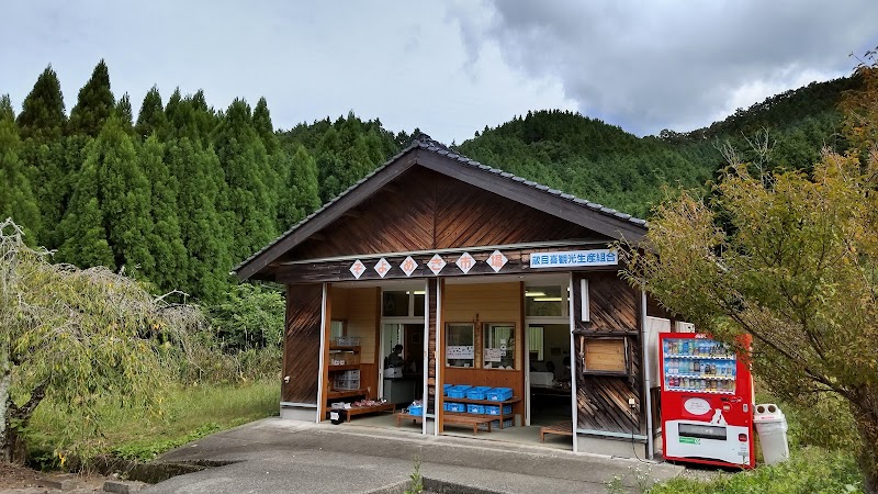 JA山口県 朝市 ぞよめき市場