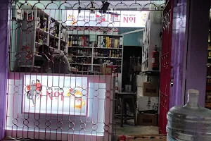 Brahmaputra wine shop, udalguri image