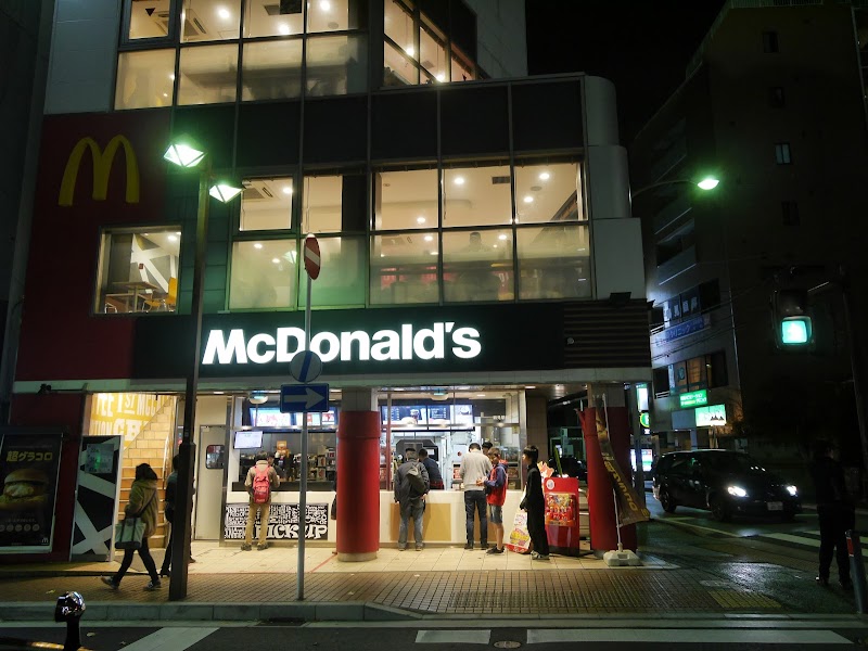 マクドナルド 鶴見駅前店 神奈川県横浜市鶴見区豊岡町 ファースト フード店 レストラン グルコミ