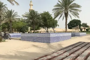 Dukhan Mosque Park image