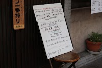 くろべえ