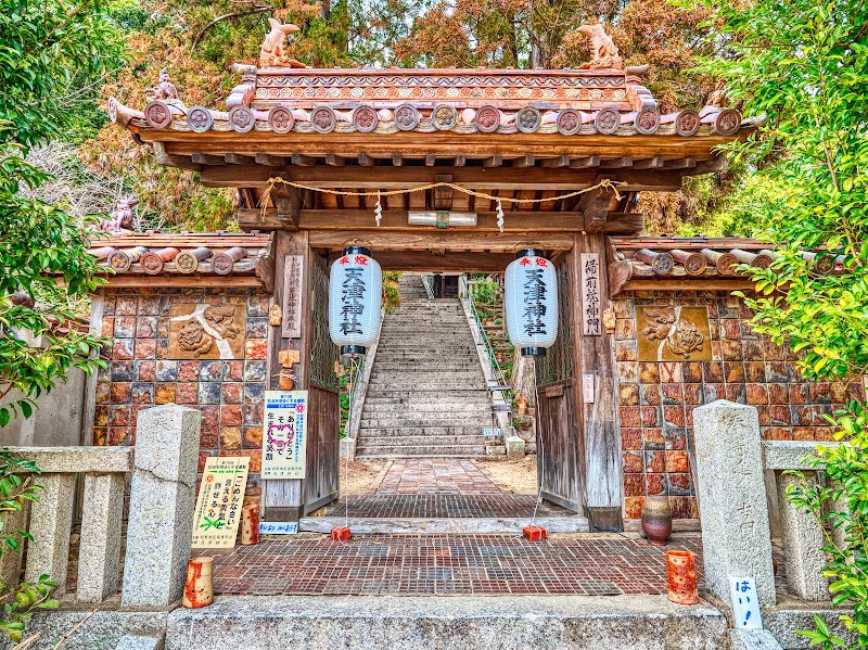 天津神社