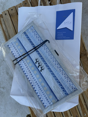 Saita Skiathos Ανοιχτές ώρες