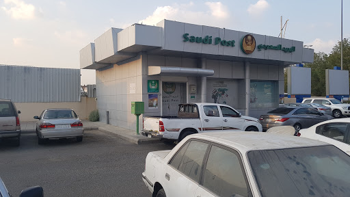 Saudi Post | البريد السعودي