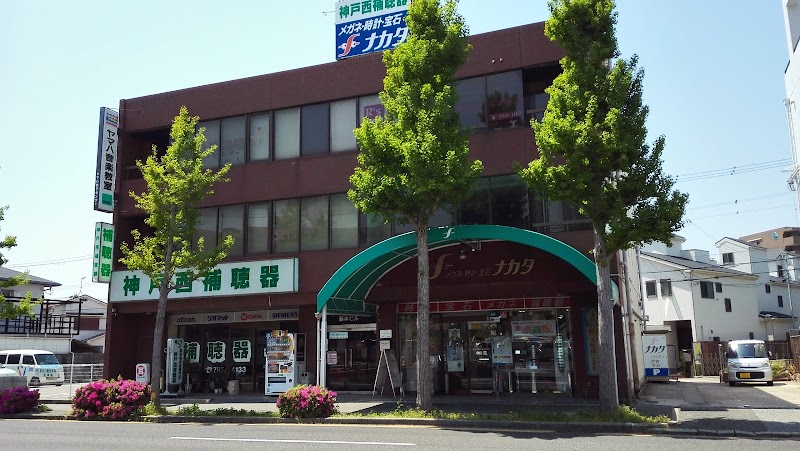 中田時計眼鏡店(メガネのナカタ）