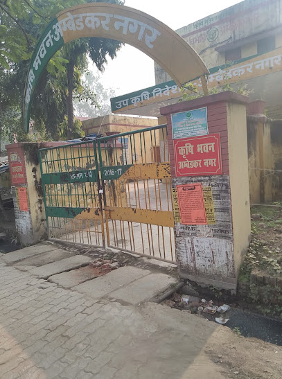 Krishi Bhawan Ambedkarnagar