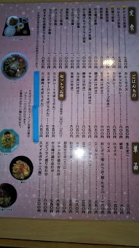 味の里 ひのき亭