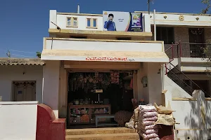 M N Budihal Kirani Stores image