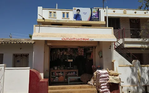M N Budihal Kirani Stores image