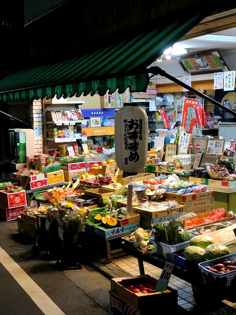 ヤマニ鈴木青果店