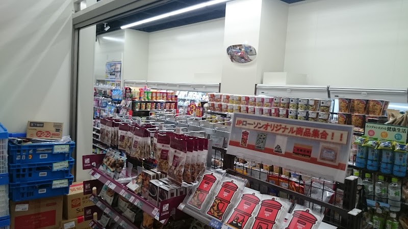 ローソン ｊｐローソンｋｉｔｔｅ名古屋１ｆ店 愛知県名古屋市中村区名駅 コンビニエンスストア コンビニ グルコミ