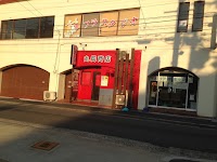 中華そば丸岡商店 放出店