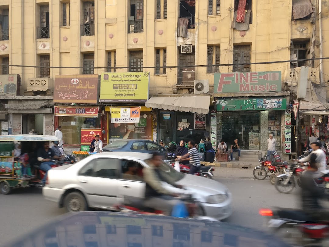 Sadiq Exchange Garhi Shahu Lahore Branch (Western Union, Money Gram)