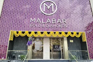 Malabar Gold and Diamonds - Nanded - Maharashtra image