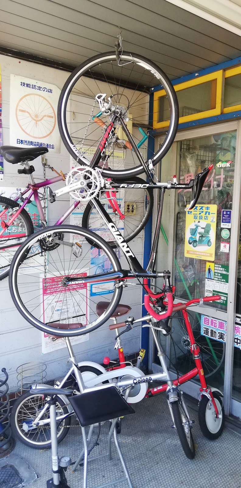 三楽自転車店