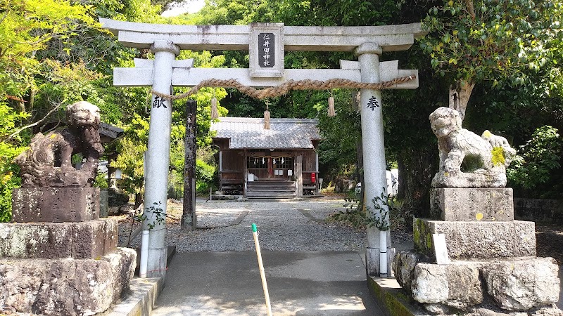 仁井田神社