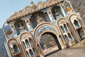 Nalhar Mahadev Mandir image