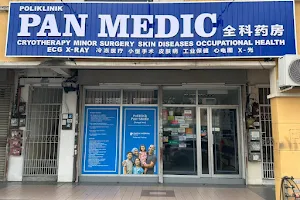 Poliklinik PAN-MEDIC (Sungai Ara) image