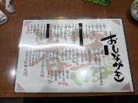 春笑