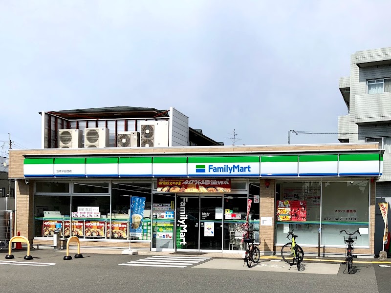 ファミリーマート 茨木平田台店