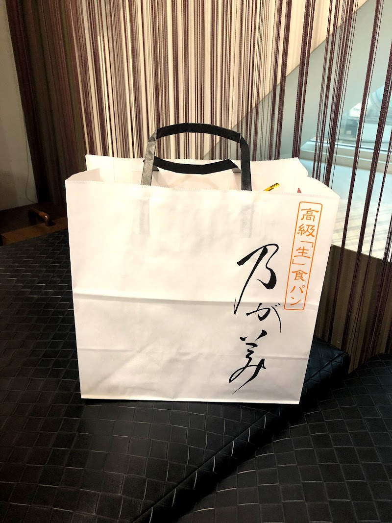 乃が美 はなれ 小倉販売店