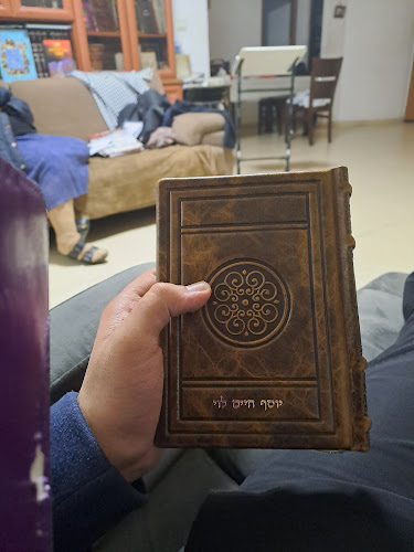 מאה שערים 3, ירושלים