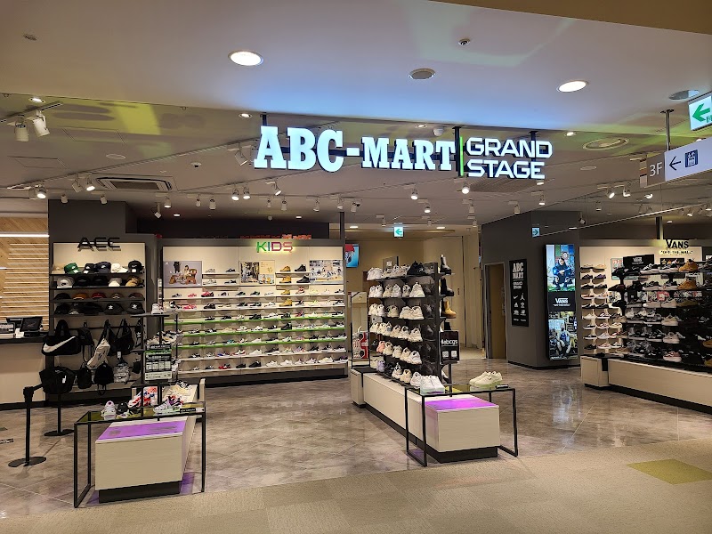ABC-MART GRAND STAGE アミュプラザ鹿児島店