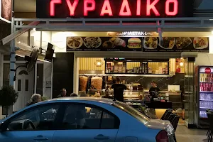 Filetakia Gyro Restaurant image