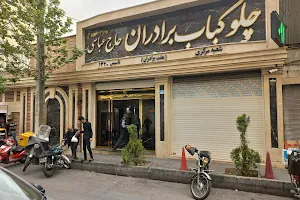 Haji Abbasi Restaurant image