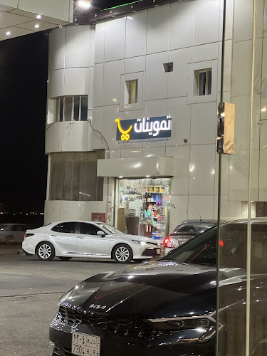 كبدة فهد - مطعم