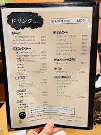 炭火焼ジンギスカンポッケ